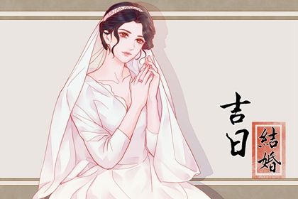 2027年农历二月廿四是订婚好日子吗 订婚吉利吗